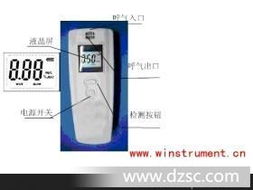 酒精檢測儀現貨優勢 確保合規與安全的即時保障