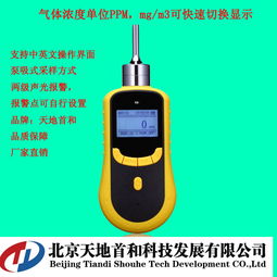 便攜式氣體分析儀與酒精檢測儀 市場報價與廠家選擇指南